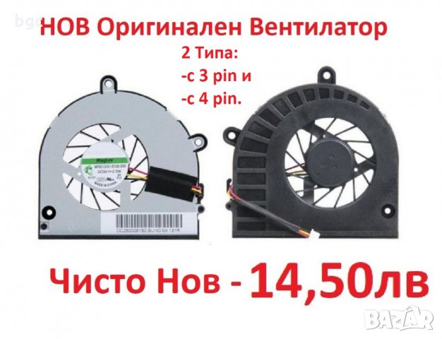 НОВ Вентилатор за Toshiba C660 C650 P775 A660 A660D A665 A655D L675 L675D P750 P750D L670 C665 P755D, снимка 1 - Лаптоп аксесоари - 24086521