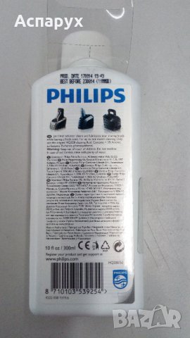 Почистваща течност/ препарат/ разтвор PHILIPS hq 200, снимка 2 - Тримери - 24339995