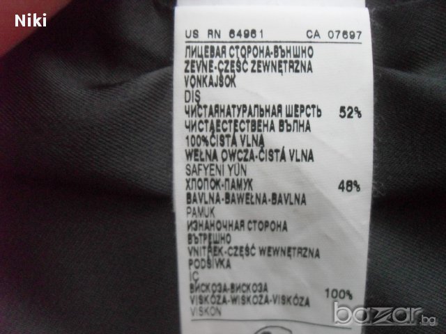 Черно мъжко сако Сисли, снимка 8 - Сака - 11657279