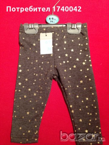 дебел ватиран клин за 6-9мес. и 24-36мес., снимка 2 - Детски клинове - 20861409