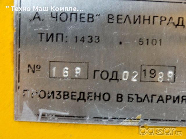 Импулсна дозаторна система за централизирано смазване клептуза, снимка 2 - Други машини и части - 15673180