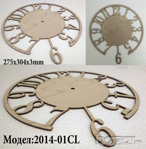 Часовник от шперплат - основа без механизъм, снимка 1 - Декорация за дома - 7759059