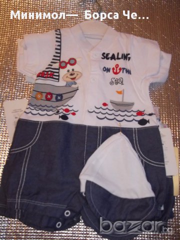 1053: Комплект дънков гащеризон и шапка - 10.50