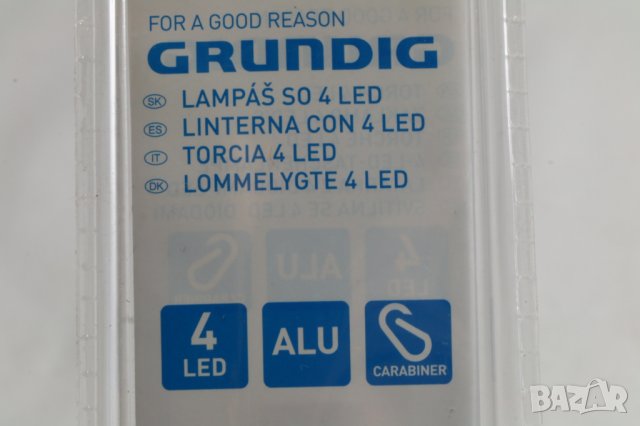 Led фенерче ключодържател Grundig,ново, немско, внос от Белгия, снимка 4 - Прожектори - 24792309