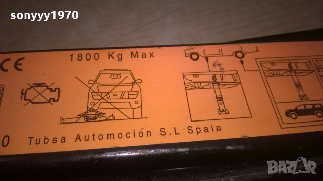 nissan-1800kg-голям крик за джип-внос швеицария, снимка 9 - Аксесоари и консумативи - 24899842