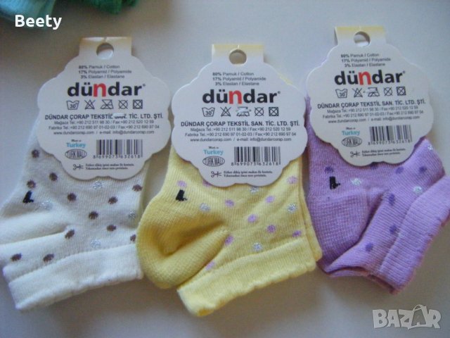 Детски чорапи, снимка 7 - Други - 24395033