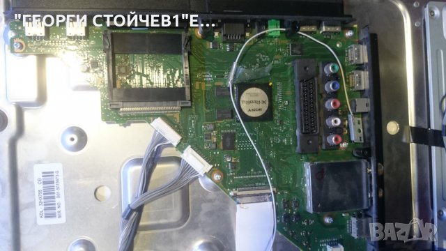 KDL-32HX755 СЪС ДЕФЕКТНА МАТРИЦА, снимка 5 - Части и Платки - 23439422