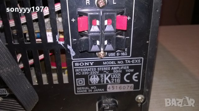 sony-japan-cd+amplifier-работи идеално-внос швеицария, снимка 7 - Ресийвъри, усилватели, смесителни пултове - 22544403