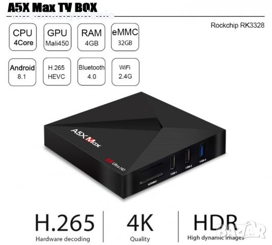 Жироскоп Гласов Контрол A5X Max 4GBRAM 32GBROM Android 8.1 RK3328 WiFi 1GB BT4 H.265 3D 4K V9 TV Box, снимка 1 - Плейъри, домашно кино, прожектори - 24108745
