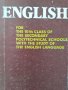 English for the 10th class of the secondary polytechnical schools with the study of the English lang