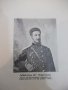 Книга"Русенскиятъ бунтъ(19фев.1887г)-Анна Стомонякова"-86стр, снимка 7
