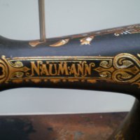 Много стара шевна машина Naumann, снимка 4 - Антикварни и старинни предмети - 18824192