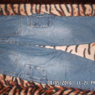 Ватирани дънки за момче, снимка 1 - Детски панталони и дънки - 14519988