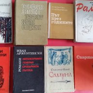 Библиотека от Стари Български книги от Известни писатели и Класици в Добро състояние, снимка 3 - Антикварни и старинни предмети - 17033806