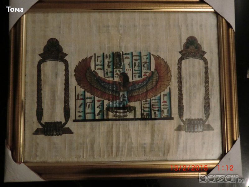 египетски папирус картина, декорация 2, снимка 1