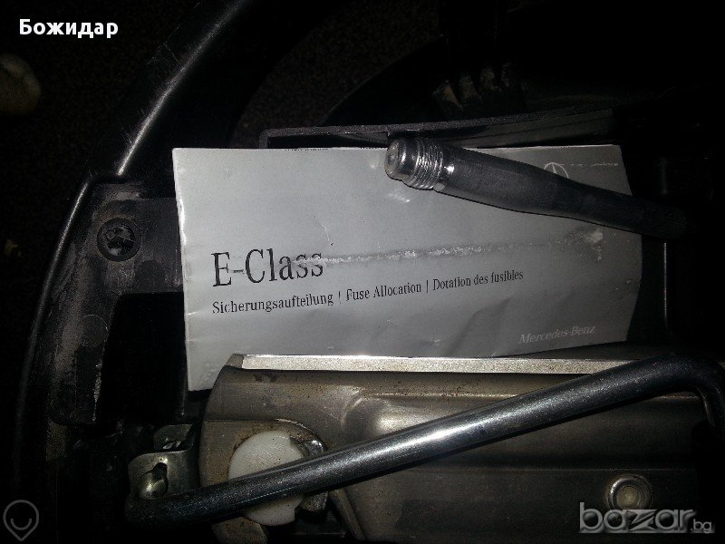 Резервни коплекти, снимка 1