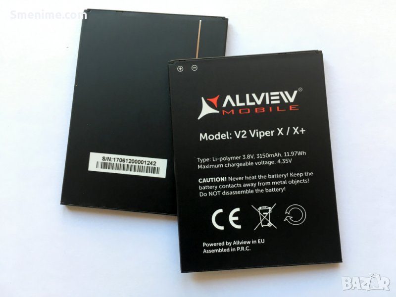 Батерия за Allview V2 Viper X, снимка 1