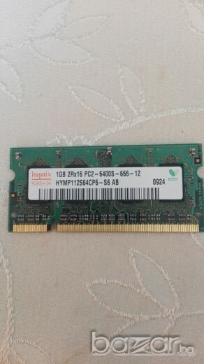 Ram 1 gb, ddr 2, 667 Мhz за лаптоп, снимка 1