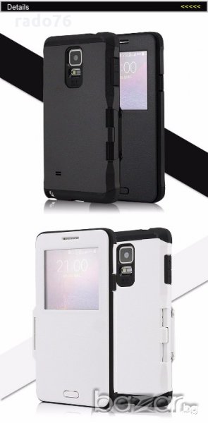 Защита Панел Капак за Самсунг Галакси Ноте 4, снимка 1