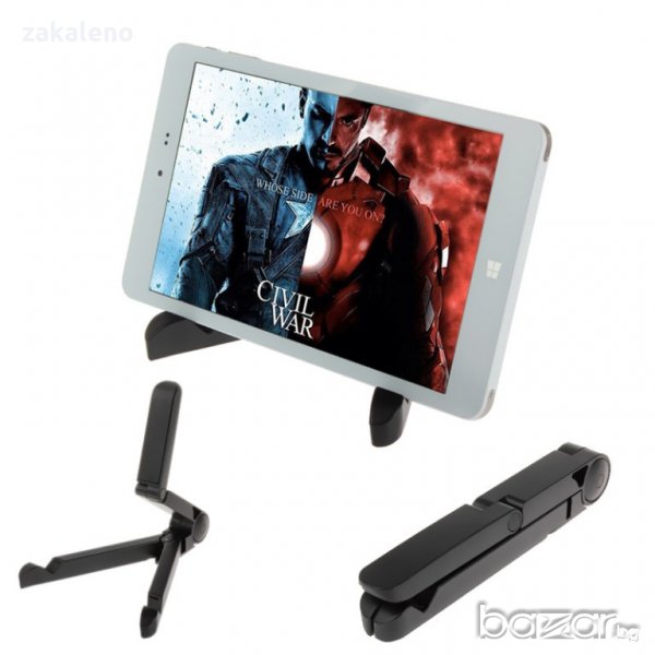 Многофункционална сгъваема стойка за маса, бюро за таблет, телефон, снимка 1
