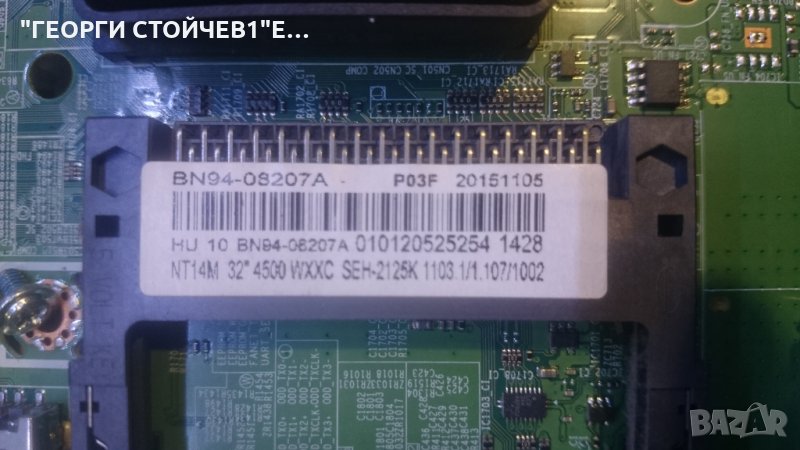 BN41-02360B BN94-08207A, снимка 1