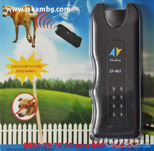 УРЕД ЗА ЗАЩИТА ОТ КУЧЕТА - КУЧЕГОН - код 851, снимка 1