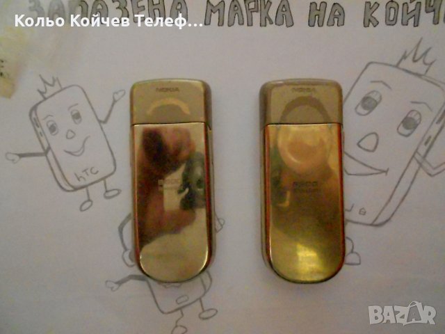 Nokia 8800d Sirocco gold edition панели, снимка 2 - Резервни части за телефони - 23005295