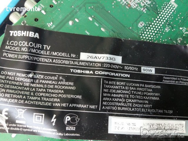 MAIN BOARD TOSHIBA 715G3705-M01-000-005X, снимка 4 - Части и Платки - 19311900