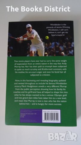 Книги Rio Ferdinand - My Decade As a Red / Manchester United / Rio Ferdinand, снимка 13 - Специализирана литература - 20878579