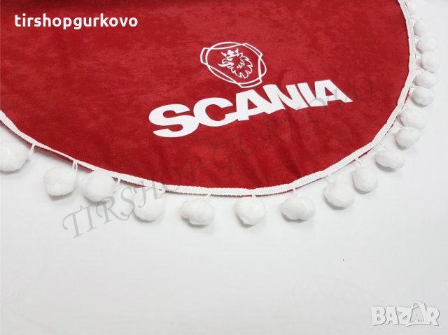 Комплект пердета с топчета(две странични и едно челно) SCANIA, снимка 7 - Аксесоари и консумативи - 24342014