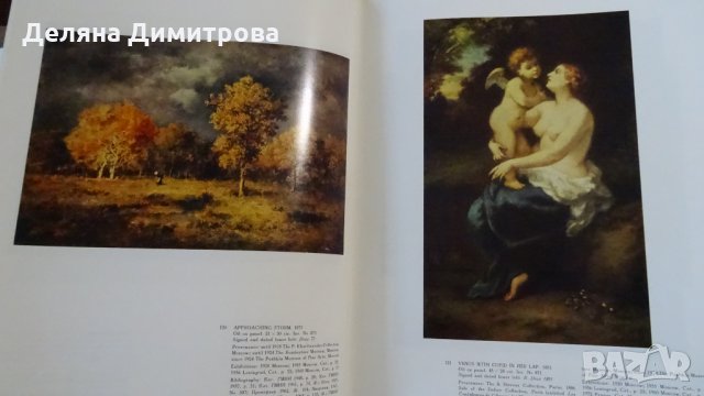 French painting from the Pushkin museum Френски картини от музеят Пушкин, снимка 14 - Енциклопедии, справочници - 24826539