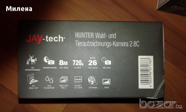 Маркова камуфлажна камера за лов - JAY Tech Hunter Trailcamera-8MP, снимка 10 - Оборудване и аксесоари за оръжия - 17188629
