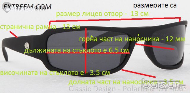 Mat Classic Design - Polarized - Слънчеви Очила - Uv 400, снимка 2 - Слънчеви и диоптрични очила - 6920349