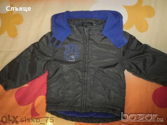 Ла Редут +++, снимка 1