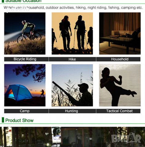 Алуминиев фенер+ акумулаторна батерия , снимка 2 - Екипировка - 23236954