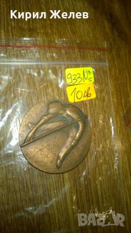 1977г. ЛЕКА АТЛЕТИКА Испания медал -113 спортно отличие