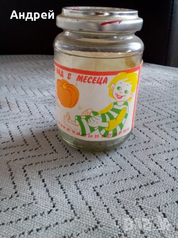 Старо бурканче от Десерт тиква с овесени ядки