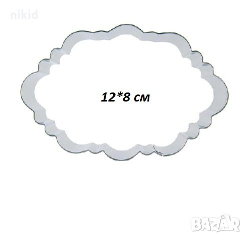 12 см рамка табела метална форма резец за бисквитки сладки фондан тесто и др., снимка 1 - Форми - 25257330