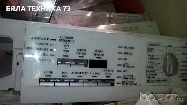 платки за перални,съдомиални,сушилни,хладилници,фурни,печки и др., снимка 3 - Перални - 14406037