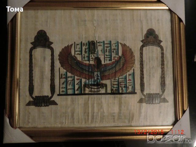 египетски папирус картина, декорация 2, снимка 1 - Картини - 14239193