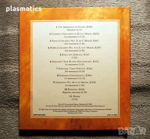 CDs - Cliff Richard / Daniel O' Donnell / Mozart , снимка 18 - CD дискове - 21665442