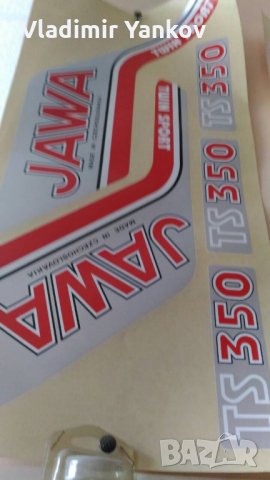 Емблеми - лепенки за мотори MZ Honda Simson Balkan Suzuki Java etz, снимка 13 - Аксесоари и консумативи - 20518113