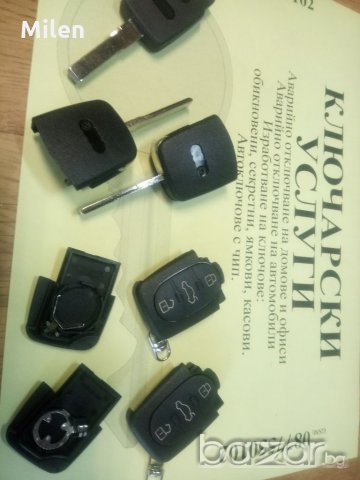 Кутийка Audi, снимка 4 - Аксесоари и консумативи - 21070927