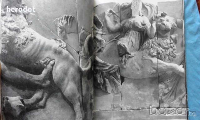 Алтарь Зевса в Пергаме - Григорий Белов, снимка 4 - Художествена литература - 18863812