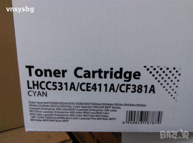 НР CC531A/CRG-718С - cyan-нова тонер касета , снимка 1 - Консумативи за принтери - 22681896