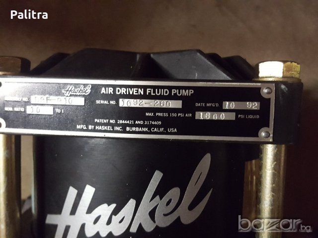 Флуидна помпа за високо налягане - 110 bar, снимка 4 - Други машини и части - 20511993