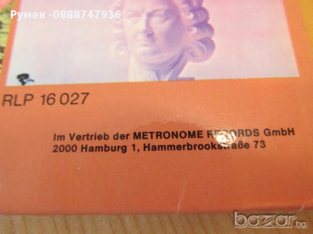  Грамофонна плоча Raymond Lefevre с оркесър  -  This Is Raymond Lefevre GEMA - Germany изд.1971г., снимка 6 - Грамофонни плочи - 13322574