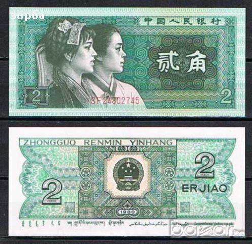 КИТАЙ 2 ДЖАО 1980 UNC