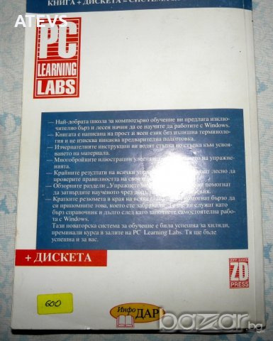 Компютърни книги, снимка 2 - Специализирана литература - 19183817