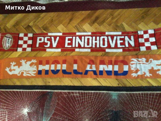 Шалове на ПСВ Айндховен и Холандия